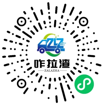 咋拉渣小程序码，微信扫码发单