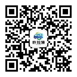 咋拉渣官方公众号二维码